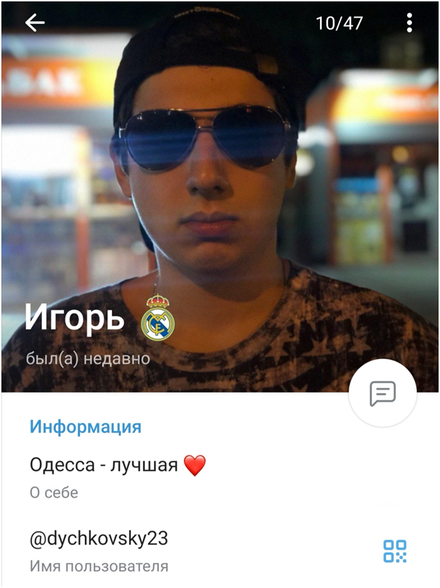 Tennis | Dychkovsky Tennis | Dychkovsky